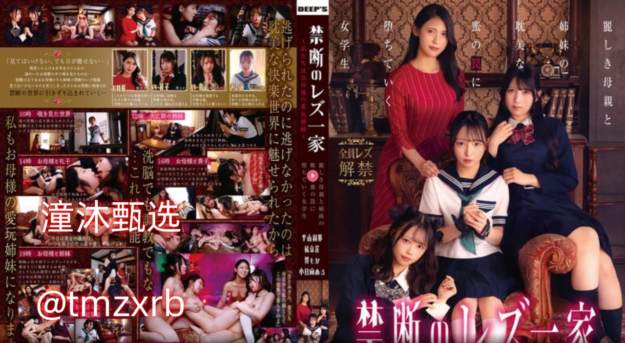 《原神女角色无小内无爱心轮滑图片八重神子》电影完整...