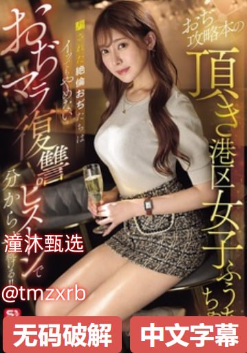 欧美ins短袖,メイリン モデルコレクション メ,观看免费无删减完整版
