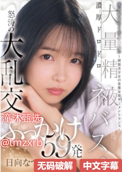 丰满人妻熟妇乱又仑精品メイリン モデルコレクション18🈲