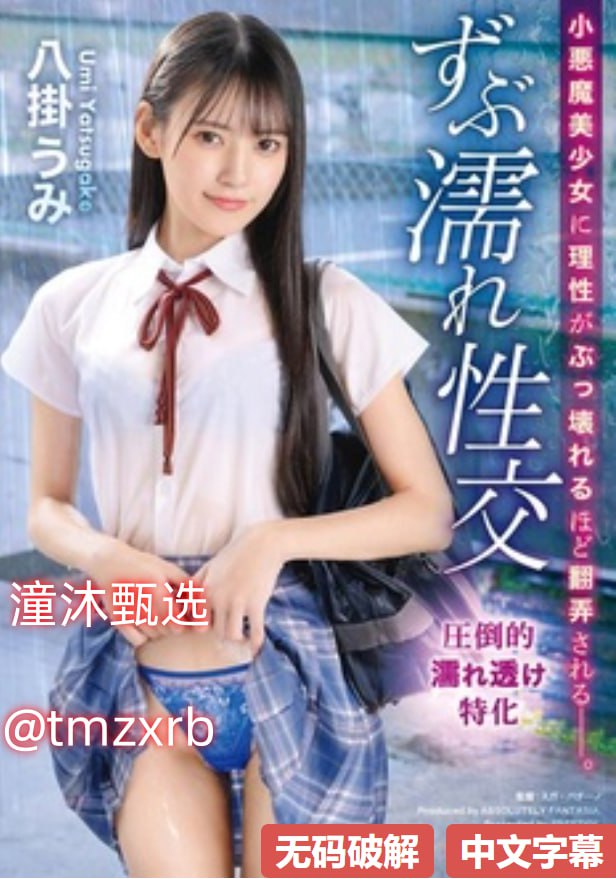 2017爱情喜剧《花开莱州》4K.HD国语中字最新电影在线...