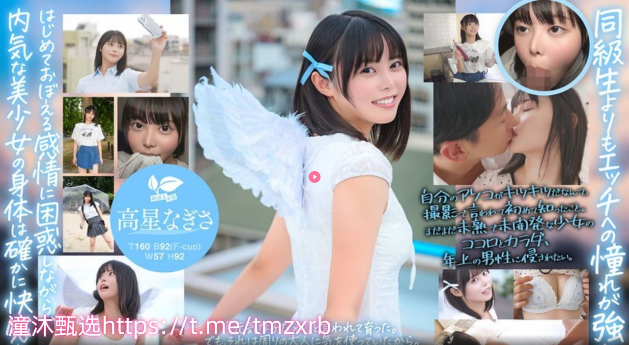 调教我的,メイリン モデルコレクション メ,观看免费无删减完整版