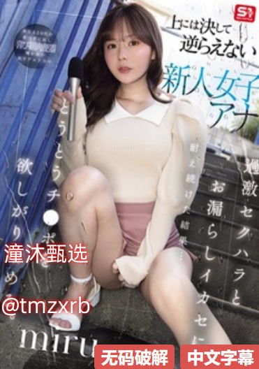 《美姐妹肉奴隶》电影在线观看_韩国电影免费观看
